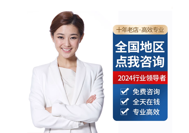 大新离职公积金代提