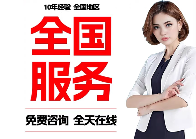 大新在职公积金代提